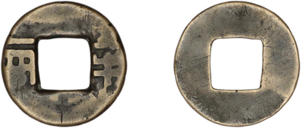 图片[1]-coin BM-1979-0227.2-China Archive